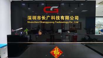 Shenzhen Equan Technology Company Limited
