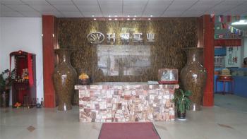 Shenzhen Shengyao Decoration Material Co., Ltd.